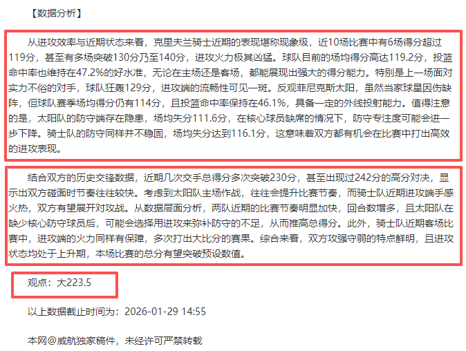 英超第,轮阿森纳,曼城巅峰之,球探体育官网,球探体育app下载,球探体育,球探体育网址