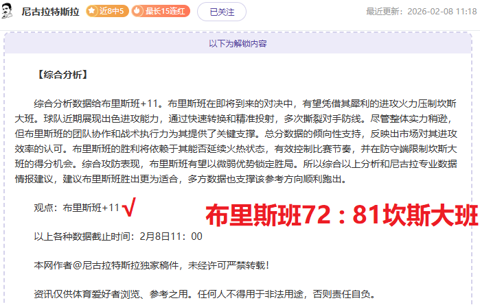 远藤航,实战经验,心态放轻松,球探体育官网,球探体育app下载,球探体育,球探体育网址