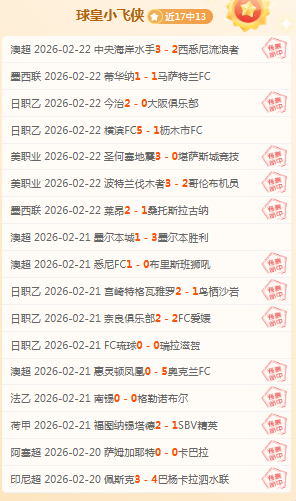 曼联财务限,拉什福德与,安东尼提前,球探体育官网,球探体育app下载,球探体育,球探体育网址