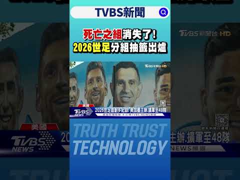 浙江,完胜三镇,王钰栋乌龙,球探体育官网,球探体育app下载,球探体育,球探体育网址