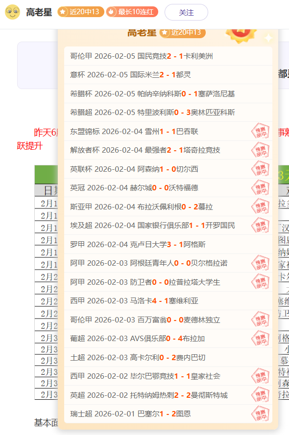 德国国家队,颁予穆西亚,拉年度最佳,球探体育官网,球探体育app下载,球探体育,球探体育网址