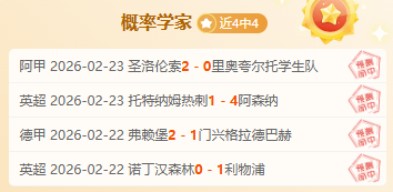 绿军球迷感,激马祖拉,深知肩负球,球探体育官网,球探体育app下载,球探体育,球探体育网址