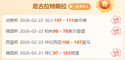 迎春起航,拼搏新里程,聚焦目标,球探体育官网,球探体育app下载,球探体育,球探体育网址