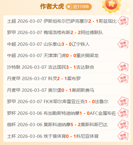 阿扎尔拒绝,追随,罗脚步,球探体育官网,球探体育app下载,球探体育,球探体育网址