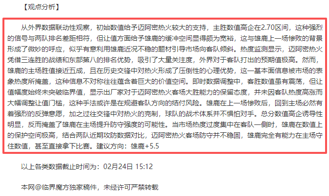 美乌矿产协,议谈判取得,进展,球探体育官网,球探体育app下载,球探体育,球探体育网址