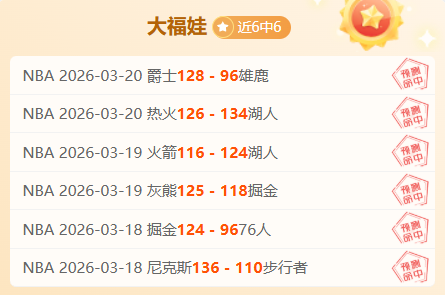 月度最佳球,员榜单揭晓,球探体育比分,球探体育官网,球探体育app下载,球探体育,球探体育网址