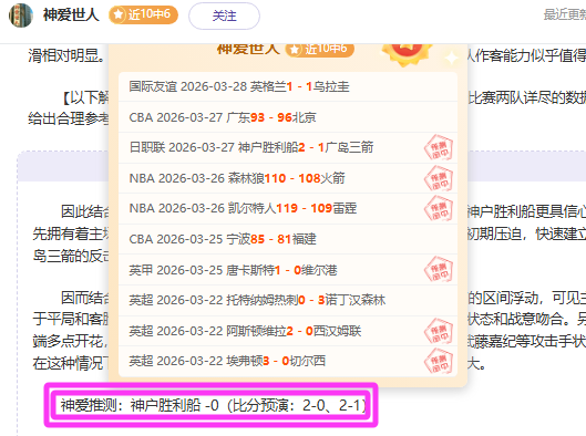大乐透期号,专家质合分,析推荐,球探体育官网,球探体育app下载,球探体育,球探体育网址