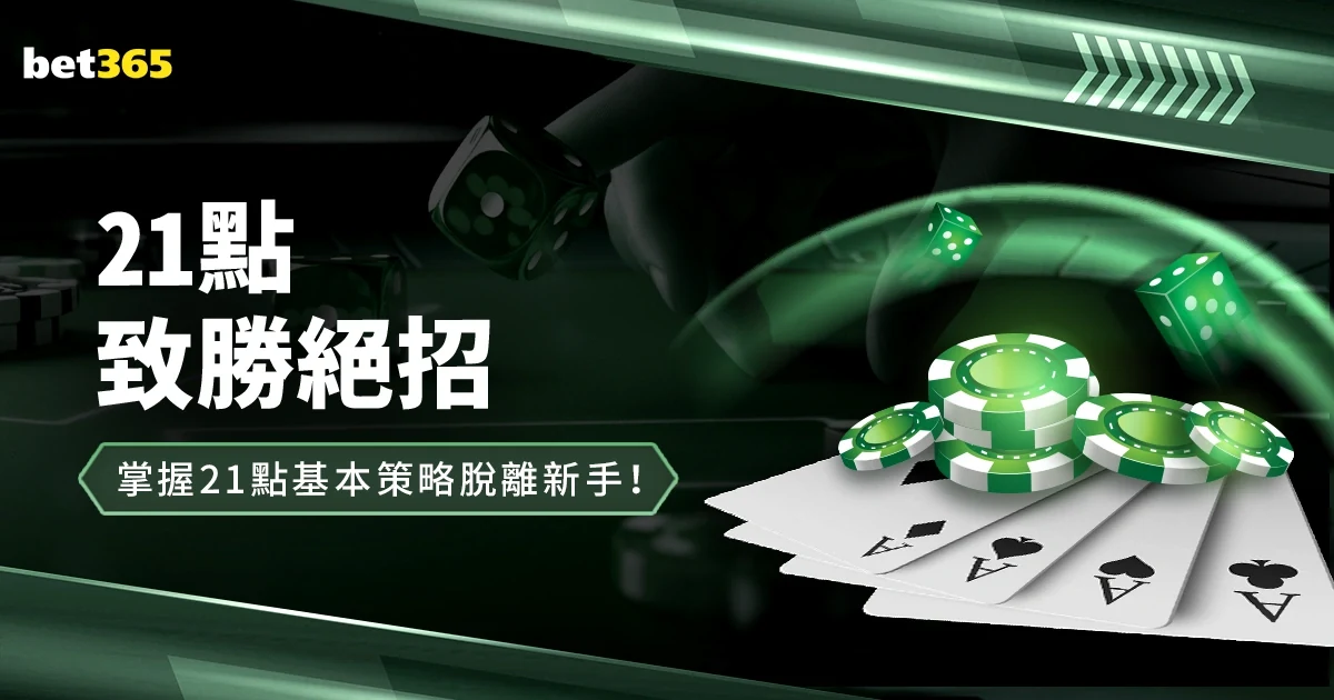 如何利用球探体育即时比分进行精准的足球赛事数据分析？