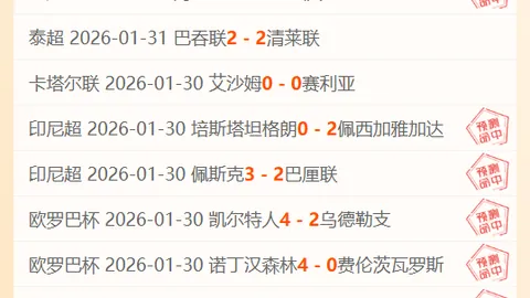 巴薩愛瑪客協議敲定，財政公平標準未全達標