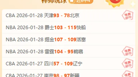 图雷得手苏亚雷斯精准长传，阿尔梅里亚0-1逆袭巴萨，结束巴塞罗那连续13轮不败金身