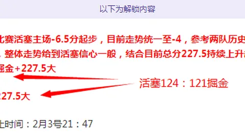 卡拉格解析阿诺德转会：非因怒而离；个人品牌自主选择