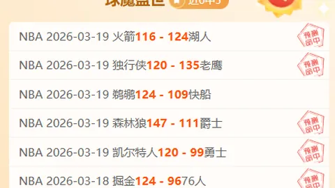 倚天2：觉醒公测在即，专家详解期号质合分析及前区十码推荐