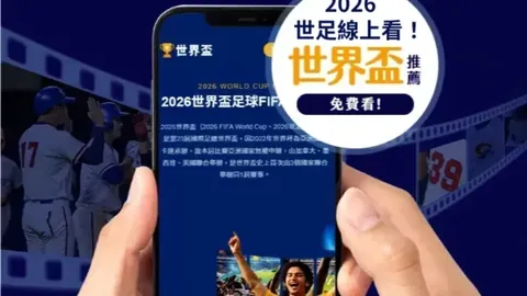 沙特U20迎战伊拉克U20：亚洲杯U20焦点战，沙特六将携联赛实战经验亮相！