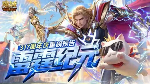 【英超焦点战】曼联客场挑战西汉姆，力争五连胜壮志凌云！