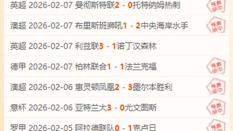 迎春起航 拼搏新里程：聚焦目标，竭力奋进推动成长